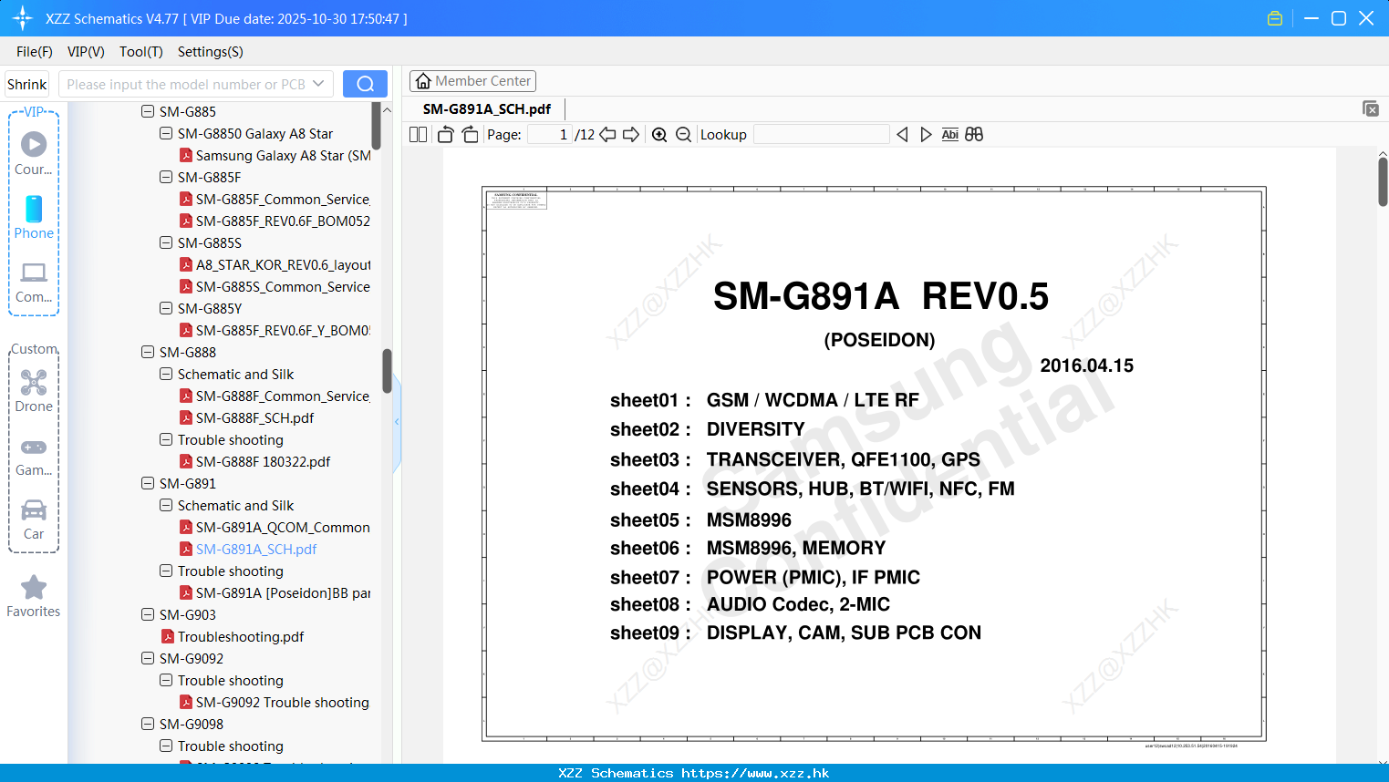 Samsung SM-G891A_SCH